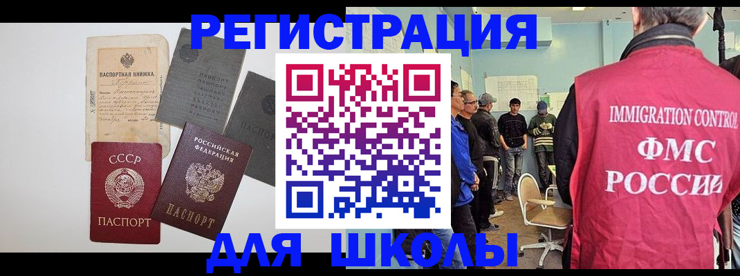 временная регистрация собственник в Мамадыше