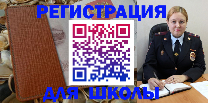 прописка паспорт в Мамадыше